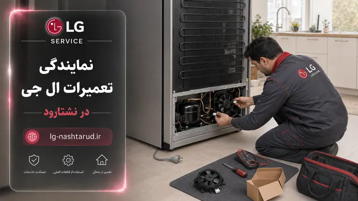 پیشگیری از آسیب‌های زنجیره‌ای با اجزای باکیفیت  